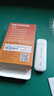 yOZE随身wifi6【送1500G】免插卡移动wifi联通移动随行无线不限速通用流量便携式路由卡托车载上网宝 实拍图