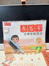六品堂四年级同步练字帖上册小学生语文教材同步人教版二类字练字帖乐写字 实拍图
