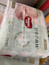 好奇（Huggies）小森林纸尿裤NB66片(5kg以下)尿不湿心钻【低敏天花板】 实拍图