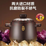 苏泊尔（SUPOR）砂锅煲汤锅陶瓷燃气灶 沙锅耐高温炖锅砂锅炖汤瓦煲 双矿石全加厚 （能炖切块的鸡）新款TB45A1 4.5L 实拍图