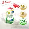 安佳（Anchor）4.4g原生高钙高蛋白全脂纯牛奶1L*12盒 新西兰进口草饲牛奶 实拍图