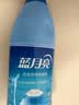 蓝月亮白色衣物色渍净 600g瓶 除菌率99.9% 清新花香 衬衫衣领去霉斑渍 实拍图
