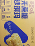 百草味无蔗糖沙琪玛500g 整箱传统糕点中式糕点点心早餐代餐休闲零食 实拍图