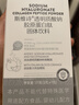 Swisse斯维诗 胶原水光粉 含专利胶原蛋白肽+玻尿酸+烟酰胺+血橙 3g*7袋 实拍图