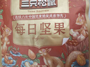 三只松鼠每日坚果1050g35袋独立包装腰果葡萄干休闲零食礼包端午团购送礼 实拍图