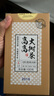 爻牌（YaoPai）古树 高高大树茶 普洱 散茶 生茶 云南勐海 2016年 实拍图