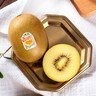 佳沛（zespri）新西兰 金果12粒特大果单果124-146g 端午节礼物水果礼盒 猕猴桃 实拍图
