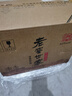泸州老窖 世家鉴藏 浓香型 纯粮白酒 52度500ml*6瓶整箱 婚宴送礼 含礼袋 实拍图