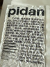 pidan混合豆腐猫砂 豆腐膨润土皮蛋猫砂除臭猫砂结团快 经典款2.4kg*4 实拍图