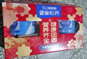 雀巢（Nestle）怡养益护因子中老年奶粉高钙900g*2 端午送礼送长辈 成人奶粉 实拍图