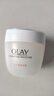 玉兰油OLAY滋润霜50g 补水保湿焕白亮白女士护肤品素颜润肤面霜 实拍图