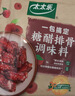 太太乐复合调味料 鱼香肉丝 复合调味料 一料多用 调料酱 100g 实拍图