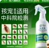 皎洁呋虫胺杀虫剂喷雾蟑螂药蚂蚁跳蚤驱虫家用室内杀爬虫多种虫500ml 实拍图