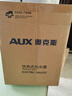 奥克斯（AUX）电热水龙头即热式机械臂快速热水龙头加热器家用冷热两用厨房宝阳台家用热水器ADL-3AGT2X白漏保 实拍图