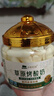 西域美农高钙烤酸奶118g 高钙高蛋白质烤奶皮奶条奶酪乳制品饼干零食 实拍图