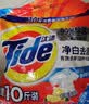 汰渍净白去渍洗衣粉11斤装 强效去渍 持久留香 大袋批发非皂粉家庭装 实拍图