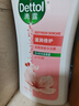 滴露（Dettol）沐浴露滋润保湿950g沐浴乳液男女士淋浴露留香持久止痒花香 实拍图