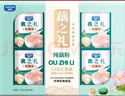 周氏藕之礼纯藕粉礼盒1000g 无糖0脂肪早餐代餐中老年营养品送礼4罐 实拍图