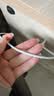 Apple/苹果 60W type-c充电线-1米 usb-c手机数据线 原装旗舰店苹果iPhone 17 Pro Max iPad快充线 实拍图