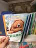 自选】暖房子经典绘本系列1-13辑全套 心成长系列 幼儿童绘本图画书0-3-6岁 睡前故事故事书籍 暖房子经典绘本纪念版12辑套装共74册 实拍图