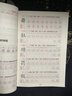 三年级上册练字帖 2025年新版看拼音写生字词语 3年级字帖 同步语文人教版课本生字词语描红字帖 小学语文同步练字 实拍图