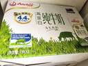 安佳（Anchor）4.4g原生高钙高蛋白全脂牛奶1L*6盒 新西兰进口草饲牛奶礼盒 实拍图