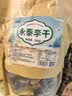鲜窝窝永泰李干500g 福建特产李子干芙蓉李干蜜饯果干独立包装休闲零食 实拍图
