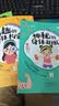 身体的秘密我知道(全4册）我们的身体 幼儿园学前启蒙 认知故事绘本 身体的秘密语言 大中小班自我认知书  一年级必读课外书 幼儿园 儿童绘本 绘本 书 3岁+ 实拍图