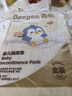 德佑婴儿一次性隔尿垫46片33*45cm护理垫不可洗尿垫姨妈垫 实拍图