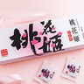 东阿阿胶桃花姬低糖款阿胶糕210g礼盒装即食阿胶糕端午节礼盒女营养品礼品 实拍图