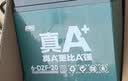 超威（CHILWEE）真A+2代升级电动车铅酸电池48V60V72V石墨烯电瓶适用雅迪爱玛台铃 48V12Ah 以旧换新 4只装 【重磅升级】2代 适配12-14Ah 实拍图