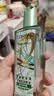 欧莱雅奇焕润发护发精油100ml(莫吉托夏日青柠香 免洗滋养防毛躁 ) 实拍图
