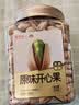 京觅天虹牌联名【山姆同厂】500G原味大颗粒开心果每日坚果无漂白罐装 实拍图