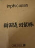 英菲克（INPHIC）A1 无线蓝牙三模鼠标可充电办公 轻音鼠标 电量显示 笔记本电脑通用蓝牙5.0 经典黑 实拍图