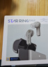 籁特易耳【八仓现货】星环Ultra蓝牙耳机入耳式真无线HiFi高音质主动降噪超长续航游戏音乐运动耳机 芽灰【千元音质丨深空降噪】 LDAC/LHDC-双版本 实拍图