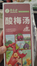 草木方老北京酸梅汤150g（10g*15袋）加200冰糖共350g免煮乌梅汤料包 实拍图
