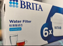 碧然德（BRITA） 家用滤水壶 净水壶滤芯 Maxtra 多效滤芯 6枚装 实拍图