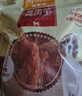 麦富迪狗狗零食 奢华营养鸡肉干400g成幼犬磨牙训练奖励解馋宠物零食 实拍图