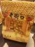 老街口巴旦木500g/袋薄壳奶油味扁桃仁炒货干果每日坚果杏仁零食 实拍图