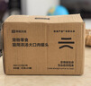 网易严选猫湿粮零食浓汤大口肉罐头鸡肉+三文鱼 85g*24罐 实拍图