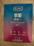 杜蕾斯（durex）玻尿酸避孕套 安全套 超薄  经典挚爱四合一36只 套套 超值囤货 实拍图
