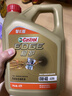 嘉实多（Castrol）极护智E版 全合成机油 润滑油 0W-40 SP A3/B4 4L 汽车保养 实拍图