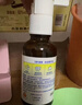 麦德氏IN狗狗99%晶亮鱼油236ml（大规格）宠物狗狗猫咪鱼油美毛亮毛 实拍图