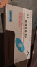 [河山] 迪赛 胸腺肽肠溶片15mg*12片/盒 实拍图
