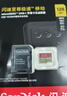 闪迪（SanDisk）128GB TF(MicroSD)内存卡4K极速金卡 A2 V30 U3 兼容大疆Pocket 4/Action 6运动相机 无人机存储卡 实拍图