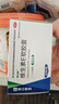 来益维生素E软胶囊100mg60粒*3瓶 抗氧化护肤抗皱抗衰老备孕心脑血管健康 实拍图