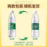 怡宝纯净水555ml*24瓶 饮用水非矿泉水 小瓶会议用水整箱 外出便携 实拍图