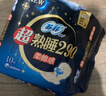 苏菲超熟睡柔棉感夜用卫生巾290mm10片量多防漏姨妈巾自营官方旗舰 实拍图