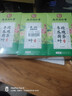 同仁堂冬瓜荷叶茶决明子减油切大肚子肥胖玫瑰花祛浊养生茶饮三盒 实拍图