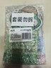 润本儿童植物精油手环30条*2儿童专用精油香圈森林动物+恐龙王国 实拍图